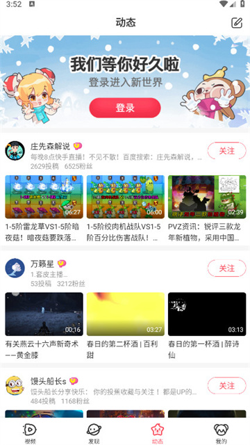 Acfun情缘版