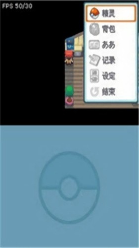 口袋妖怪灵魂之银