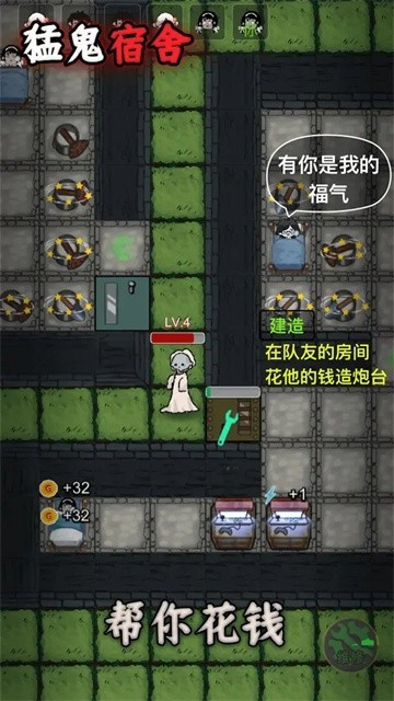 躺平发育主播同款