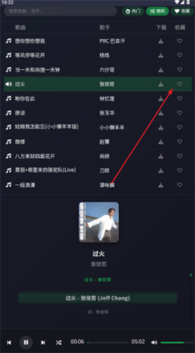 米兔音乐
