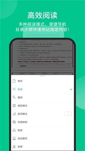 foxitreader