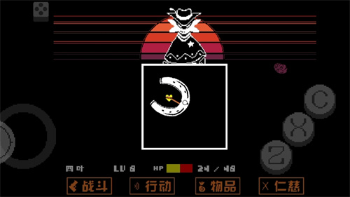 传说之下黄魂传说简体中文版
