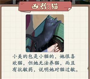 逆袭天王破解版免广告 逆袭天王破解版免广告