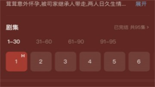 番茄短剧视频