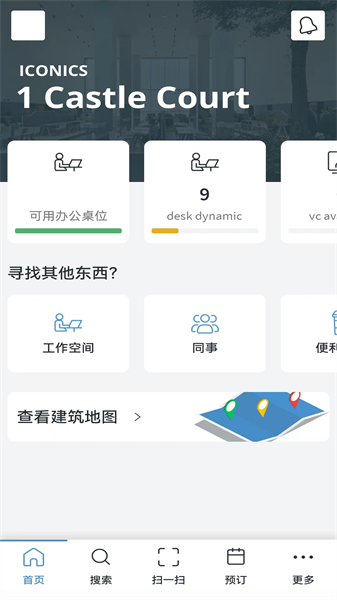 相册保险库app