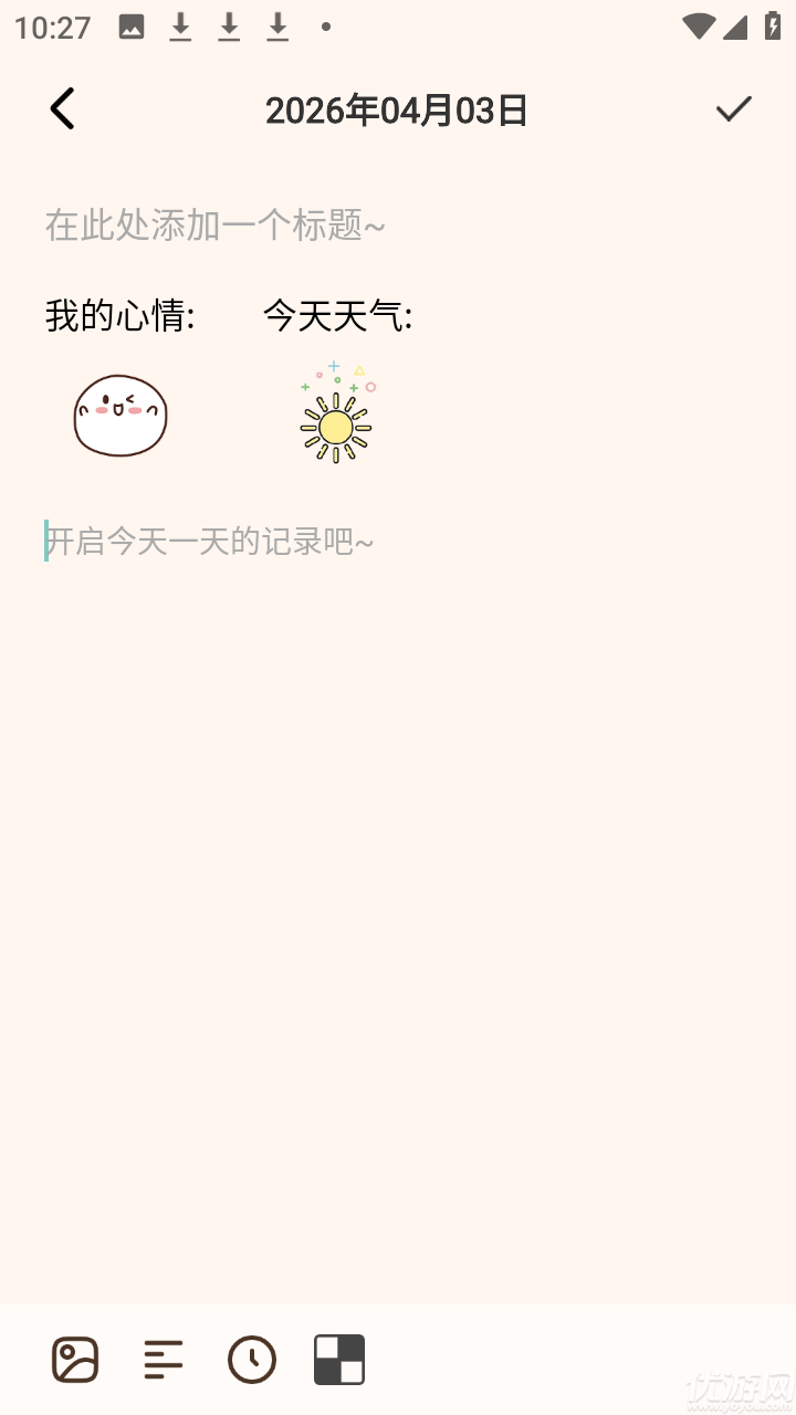 星神少女