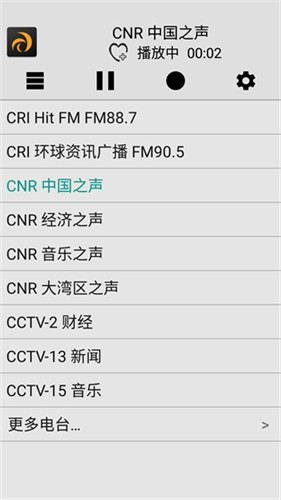 龙卷风收音机最新版本