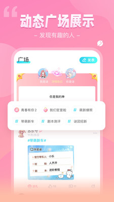 我是谜