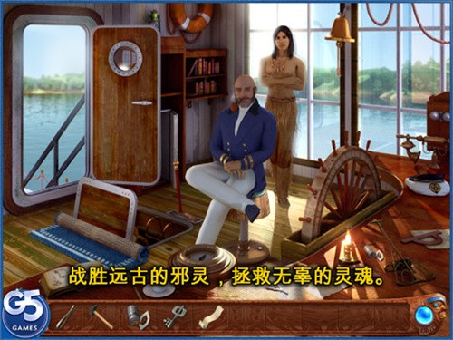 柏树女巫的诅咒