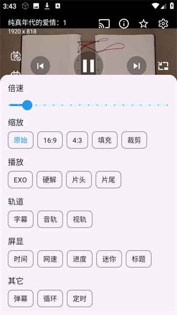 大海视频