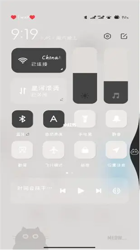 引力锁屏