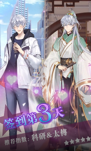 佳丽时空官方版 1.0.9安卓版