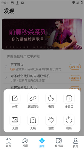 一点浏览器
