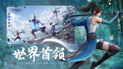 不良人3手游官服
