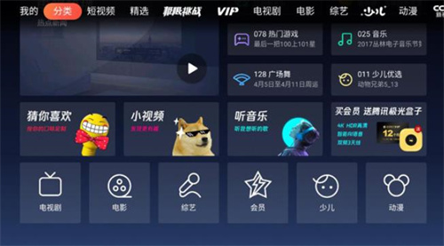 云视听极光