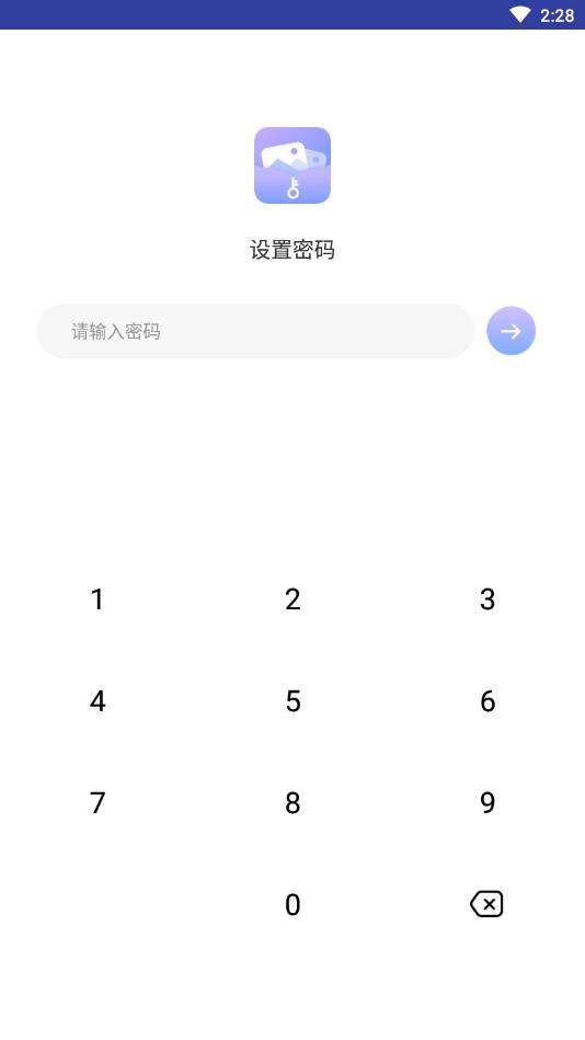 一秘相册官方版 一秘相册官方版