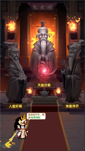 幻之封神