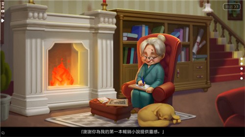 麦琪顿庄园