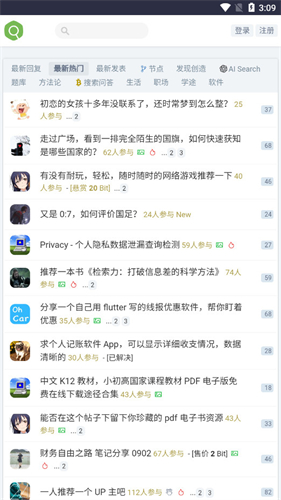 虫部落