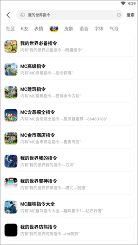 kk键盘输入法