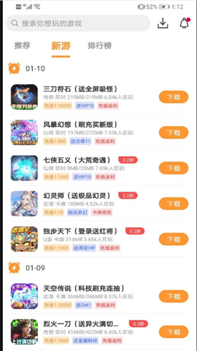 拇指玩