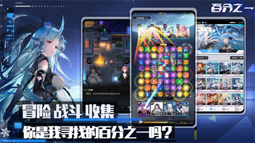百分之一安卓版