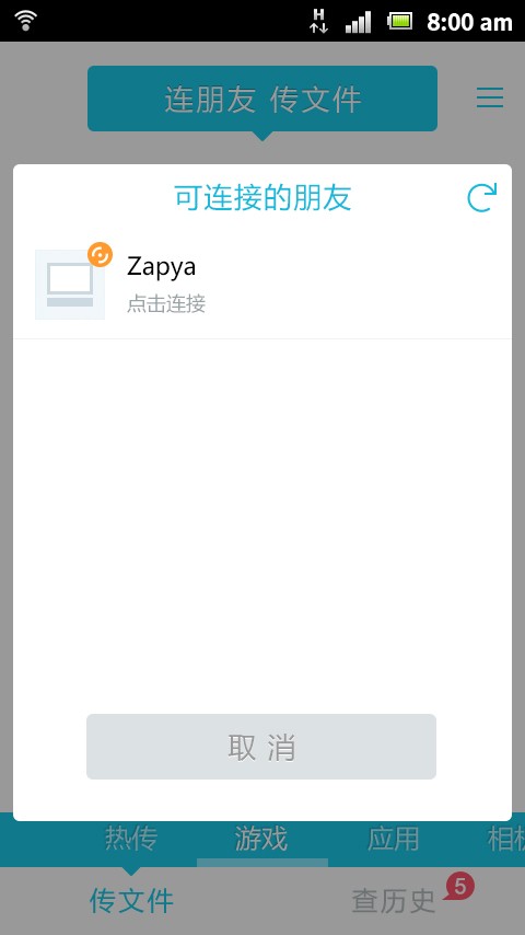 奥维互动地图