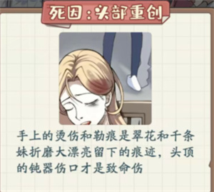 逆袭天王破解版免广告 逆袭天王破解版免广告