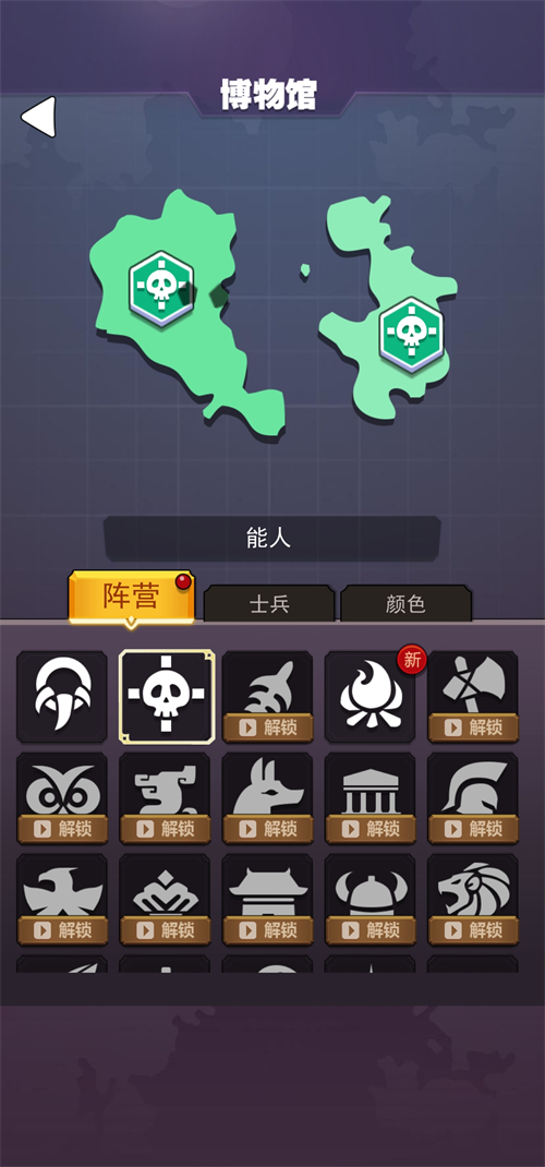 迷你战争破解版无限金币版 1.1.8最新版