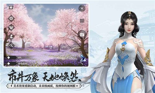 一梦江湖