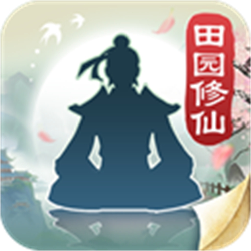 无极仙途最新版