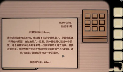 内在昔日