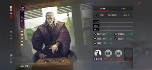 率土之滨渠道服