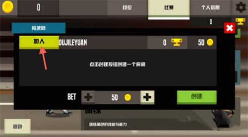 羽毛球高高手