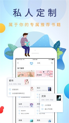 乐读小说