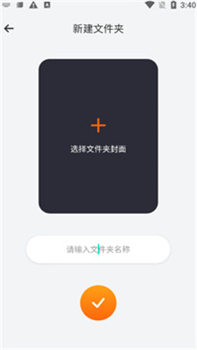 荧光阅读
