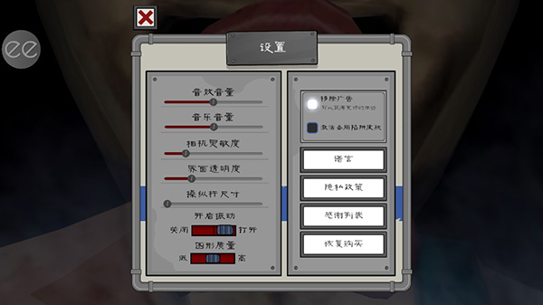 恐怖冰淇淋6outwitt模组