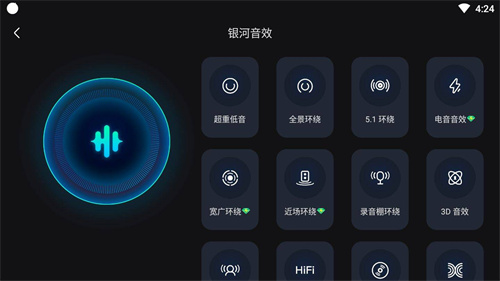 qq音乐车载版