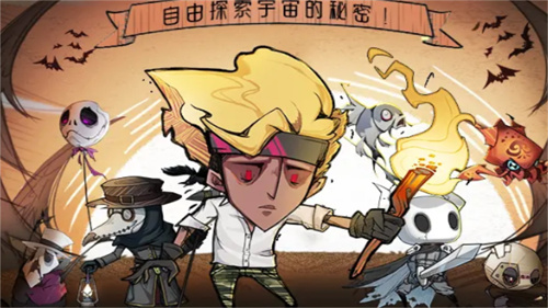 废土旅人