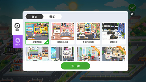 尤雅时间国际服