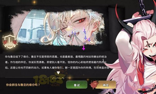 地狱有什么不好