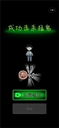 猛鬼宿舍钻石矿房间版