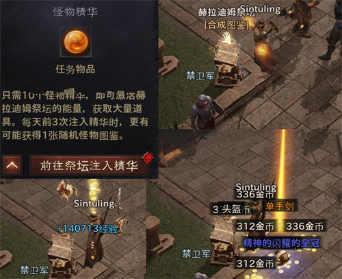 暗黑破坏神不朽