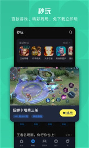 搜狗应用市场安卓版