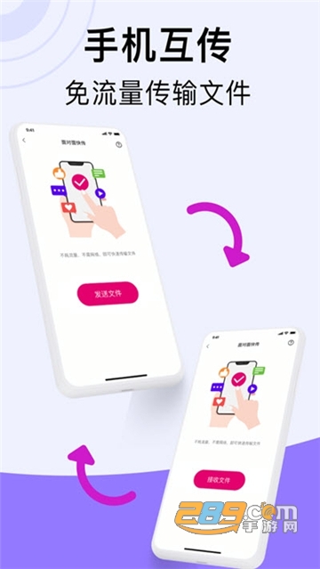 PA私密相册安卓版v1.0.0 安卓版