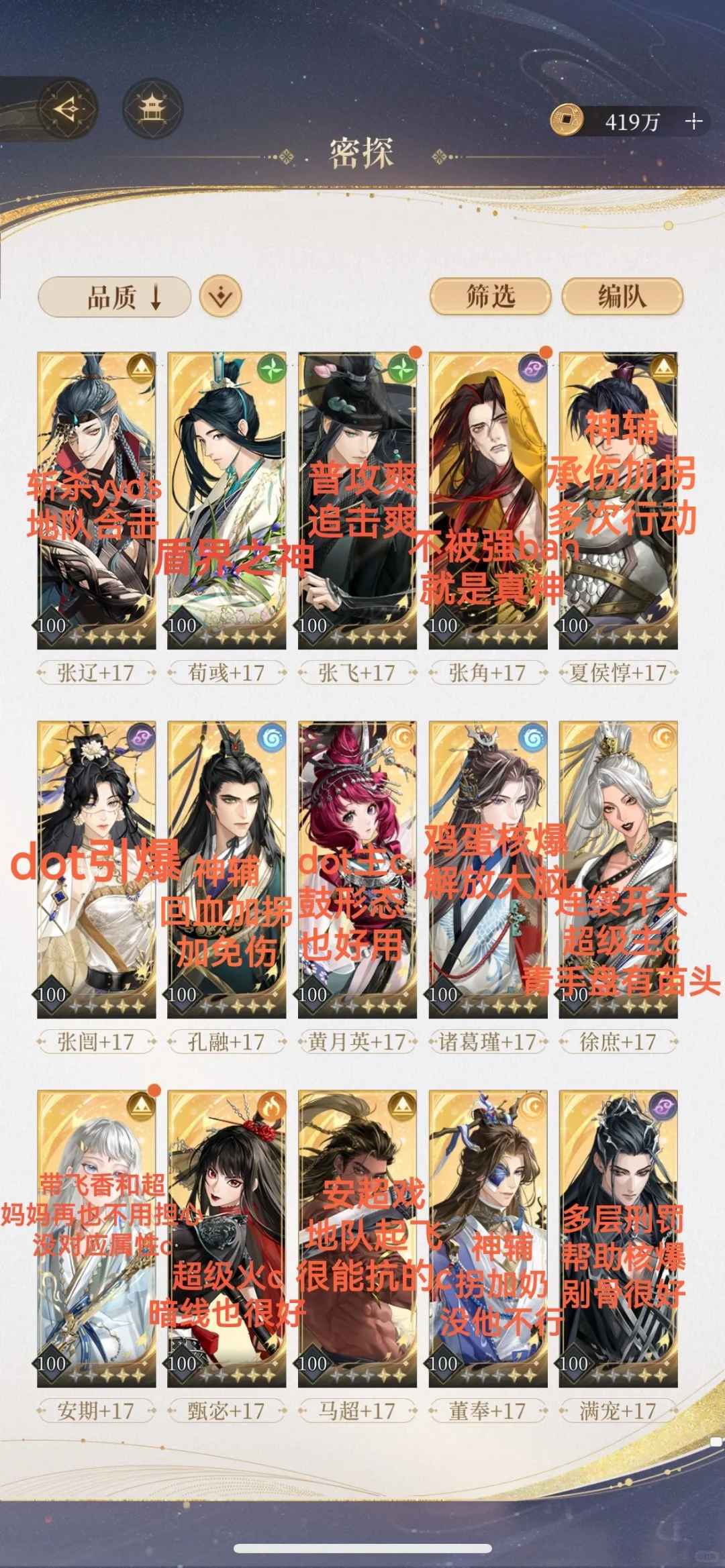 如鸢最新版本2024 如鸢最新版本2024