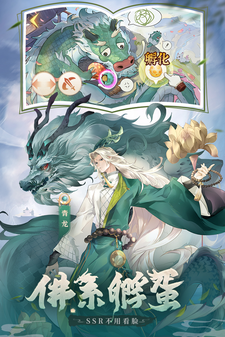 口袋山海经最新版 1.4.0安卓版