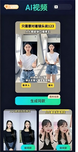 aimax