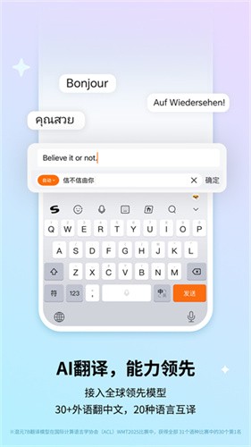 搜狗手写输入法