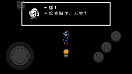 传说之下绿魂